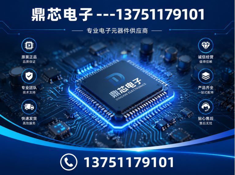无锡低压MOS展示图