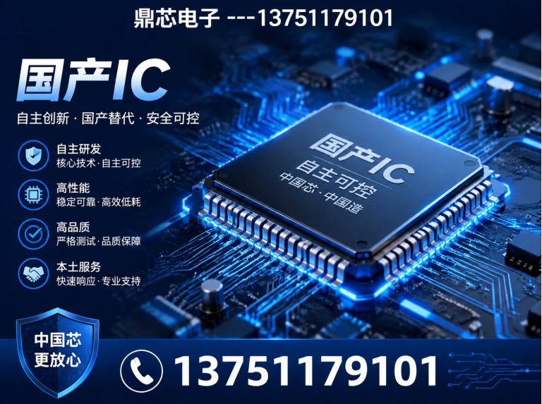 无锡DC-DC展示图